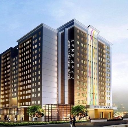 Shenzhen Paradise Hotel 外观 照片