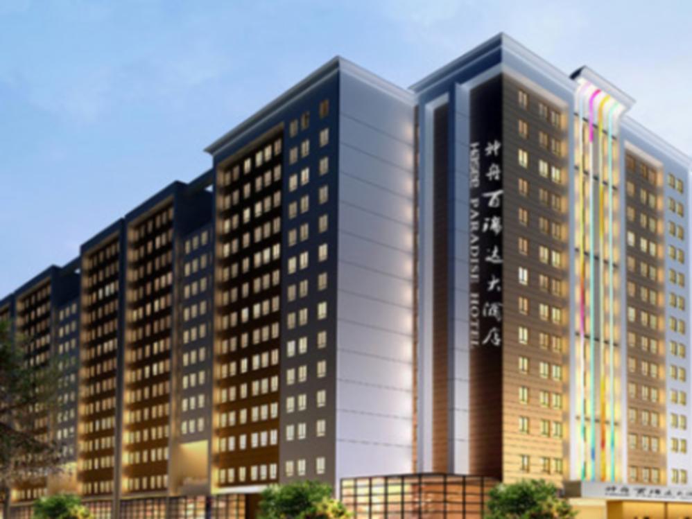 Shenzhen Paradise Hotel 外观 照片