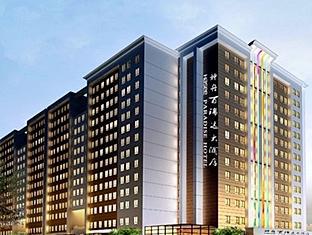 Shenzhen Paradise Hotel 外观 照片
